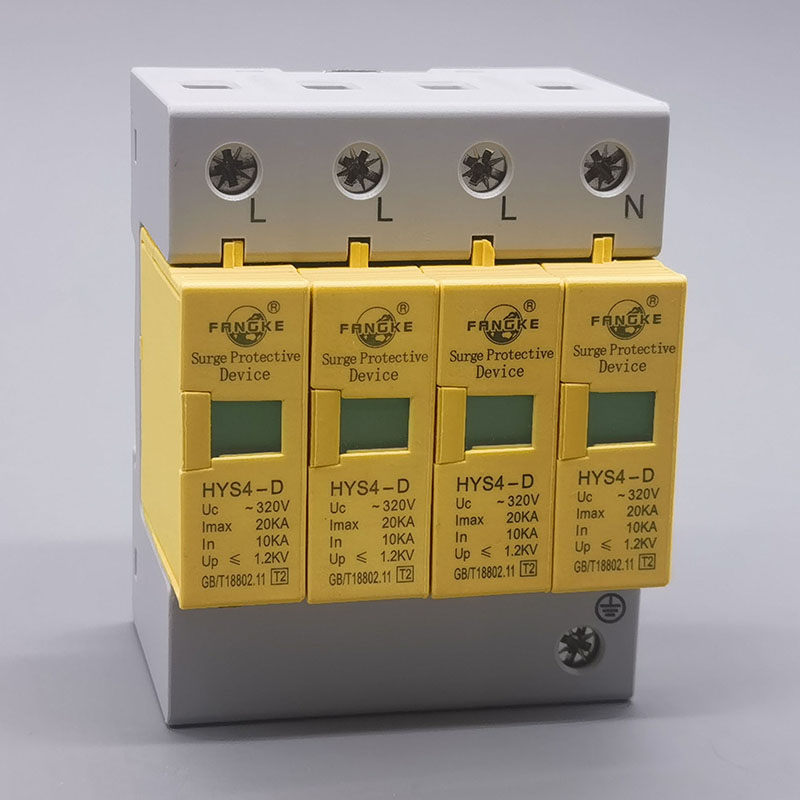 HYS4-D-4P-10KA浪涌保護器